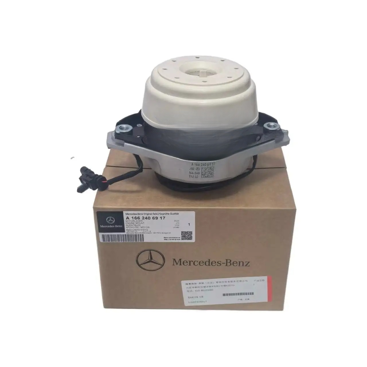 MERCEDES-BENZ A1662406917 ENGINE SUPPORT